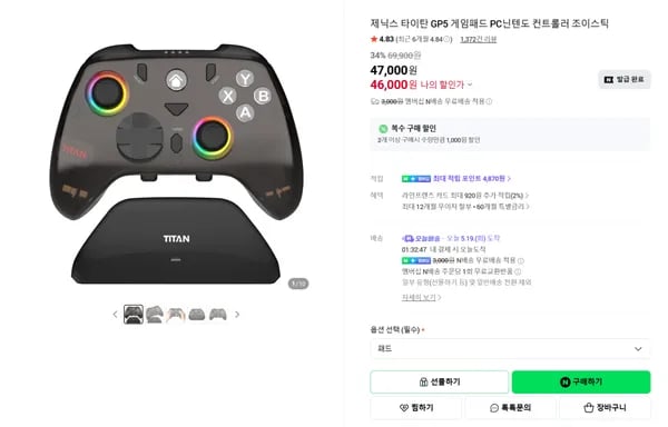 GP5 게임패드 컨트롤러