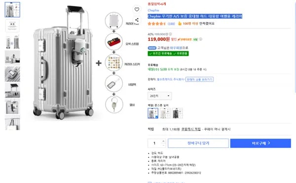 Chephie 중대형 하드 대용량 여행용 캐리어