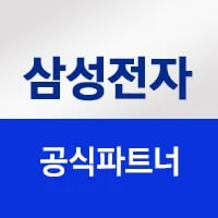 내일 저녁 7시! 삼성 무빙스타일 M7 43인치 패키지 라이브 특가!
