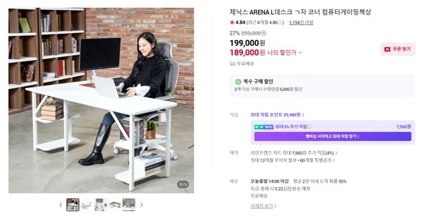 L데스크 BASIC ㄱ자 코너책상