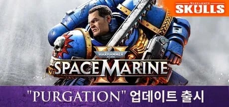 Warhammer 40,000: Space Marine 2 스탠다드 에디션 70% 할인