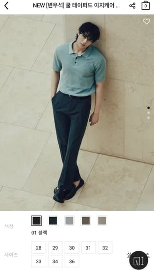 지오다노 이지케어 쿨 슬랙스 24,800원