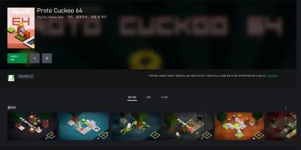 Proto Cuckoo 64