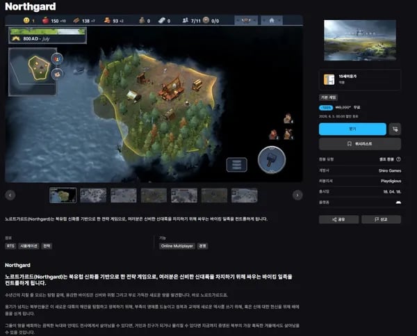 Northgard