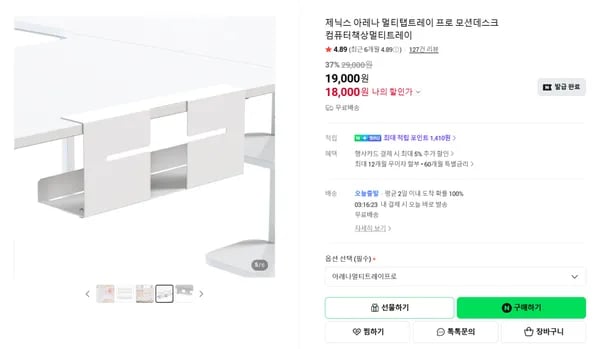 아레나 멀티트레이 프로(Pro) 외 다양, 수량 20개, 20kg