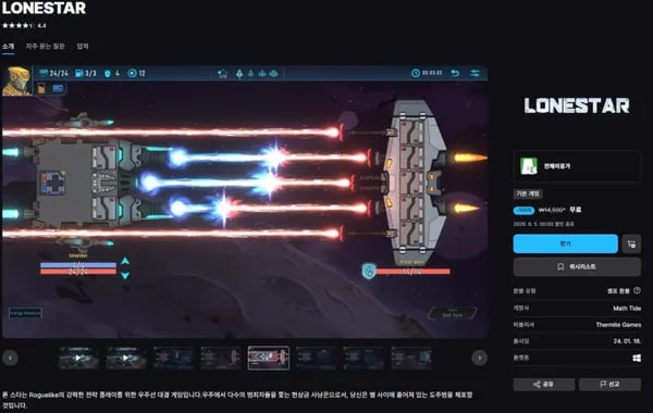 론 스타 외 다양, 수량 20개