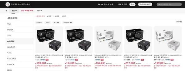 ASRock 스틸레전드 SL-850G 80PLUS 골드 풀모듈러 ATX3.1 외 다수 (총 2개)