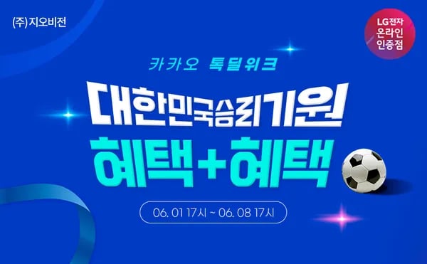 LG 게이밍모니터 24G411A 외 다양 5종 (24인치, 144Hz), 사무용 와이드 29U511A 포함 총 5개, 특가 145,777원/개