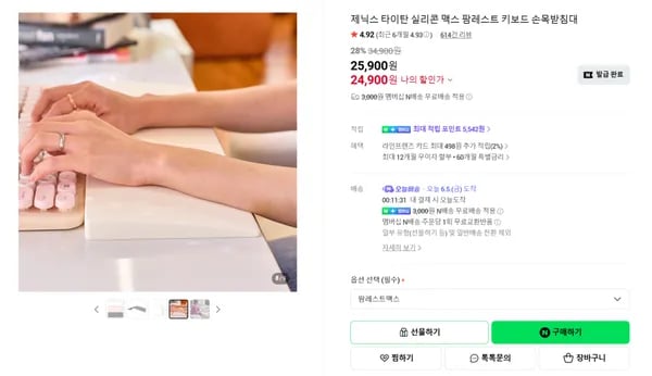 실리콘 맥스 팜레스트 외 다양, 수량 10개, 2kg