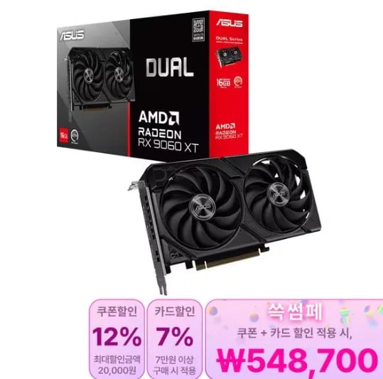 ASUS DUAL 라데온 RX 9060 XT D6 16GB