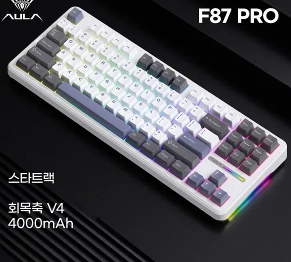 AULA 독거미 F87 PRO 무선 게이밍 기계식 키보드(44900) Aula 독거미 F108 pro 유무선(53,900)