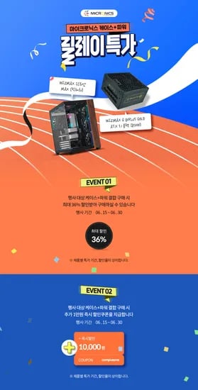 🎉추가이벤트 진행중🎉 COOLMAX 스테디 (블랙) (39,020원/2,500) 외 다수