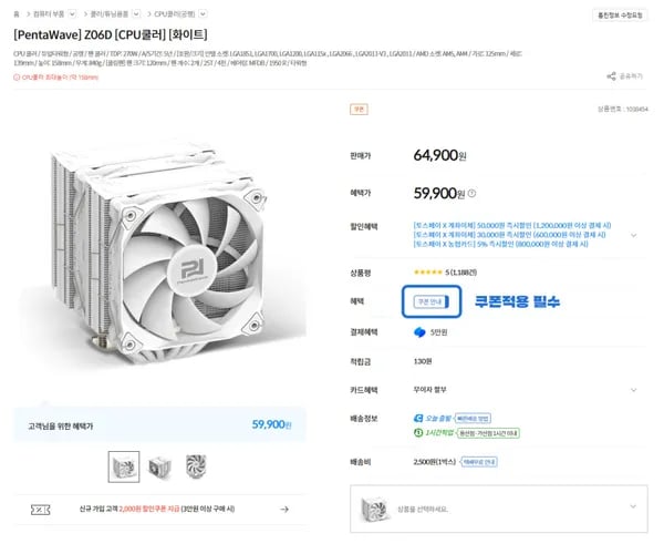 PentaWave Z06D 화이트