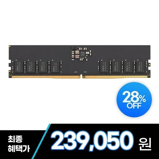 게일 DDR5-5200 CL42 PRISTINE V (16GB)(서린공식)