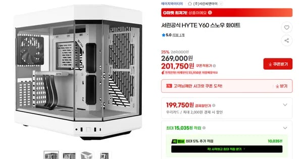 서린씨앤아이 감성 데스크 셋업