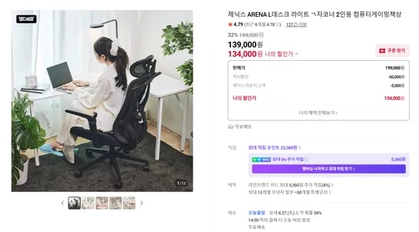 L데스크 라이트 ㄱ자 코너책상