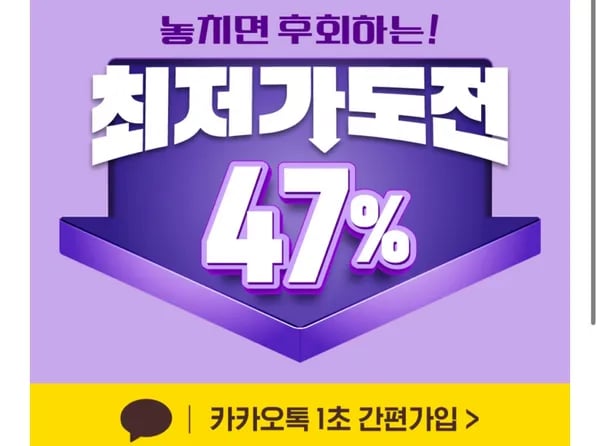 종근당건강 프로메가 오메가3 트리플 장용성 6개월분