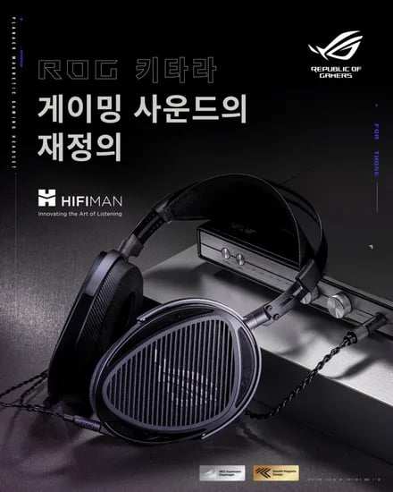 ROG 키타라 쿠팡 예판특가