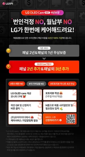 LG OLED 45GX900A 45인치 게이밍모니터