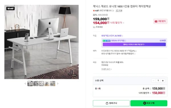 깔끔한 올화이트 높이조절책상 유니핏 1600 154,000원