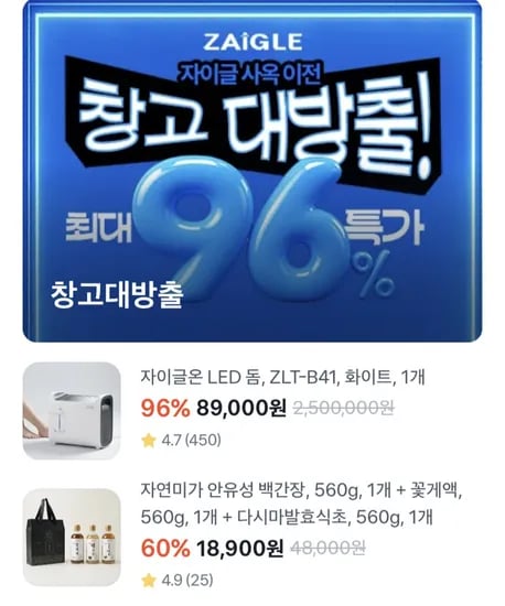 자이글 파스텔 대형 그리들 21,900원