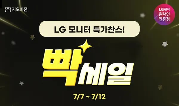 LG 4세대 OLED 울트라기어 27GX700A 720,080원