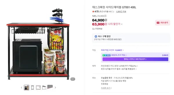 데스크 확장 사이드테이블 GT001