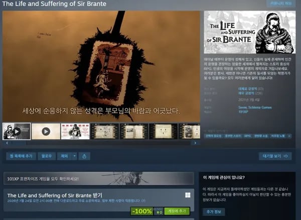 The Life and Suffering of Sir Brante