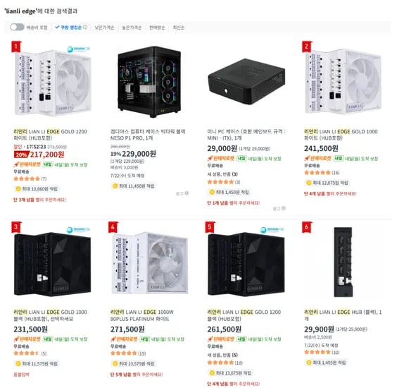 lian li  1200w GOLD가 할인하네요