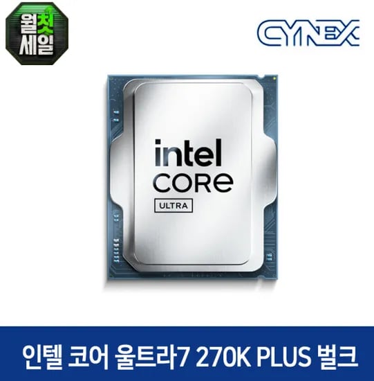 인텔 코어 울트라 7 270K Plus (애로우레이크 리프레시) (정품 벌크)