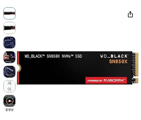 WD_BLACK SN850X NVMe SSD 4TB (PCIe 4, 읽기 7,300MB/s)