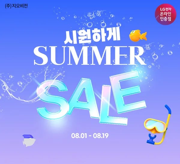 🌊LG전자 썸머파이널🌊 OLED 27GX700A 75만·300Hz 27G550B 30만·24G411BW 15만 외 7종 특가