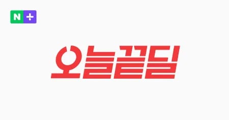 LG 27GM950B 5K Mini-LED 330Hz 오늘끝딜 행사 진행! (8/11~12 10:59)