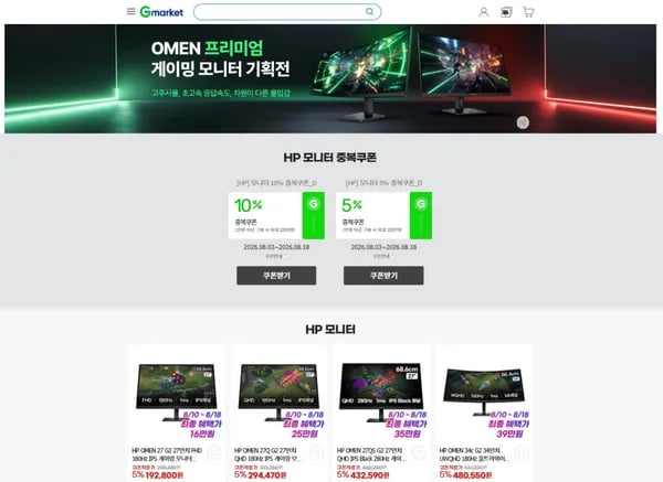HP OMEN 27 G2 27인치 FHD 180Hz IPS 게이밍 모니터 등 4종