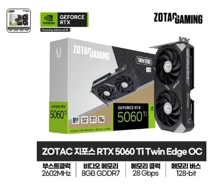 ZOTAC GAMING 지포스 RTX 5060 Ti Twin Edge OC D7 8GB