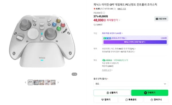 🔥8월한정세일🔥타이탄 GP7 게임패드 PC닌텐도 컨트롤러