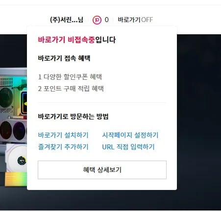 라이젠 7 9800X3D 라데온 RX 9070 XT RAM 32GB 게이밍 완제 PC