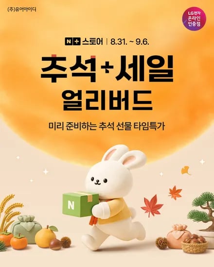 LG 모니터 게이밍 4K OLED 외 8종