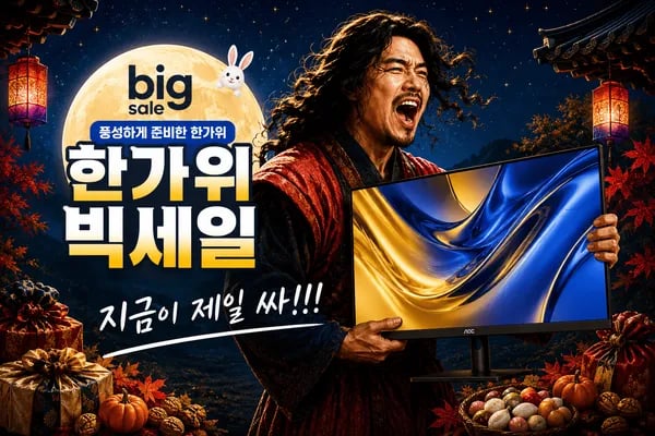 필립스 에브니아 32M2N8900 32형 4K OLED 240Hz USB-C 외 7종