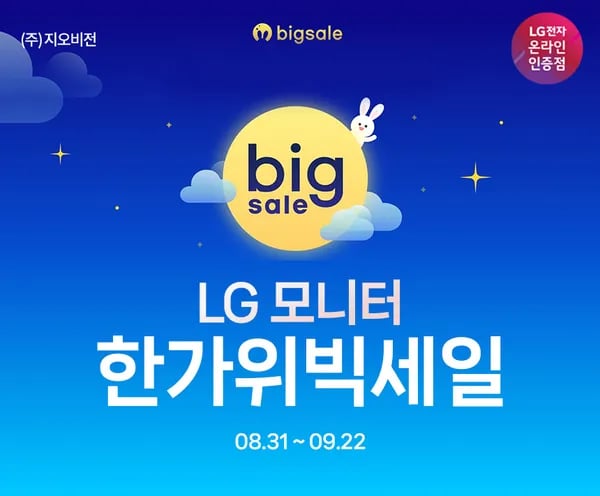 LG전자 4세대 올레드 27GX700A 27인치 모니터 외 4종
