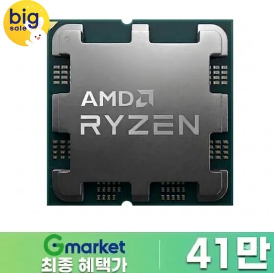 AMD 라이젠7 5세대 7800X3D 라파엘 멀티팩 정품