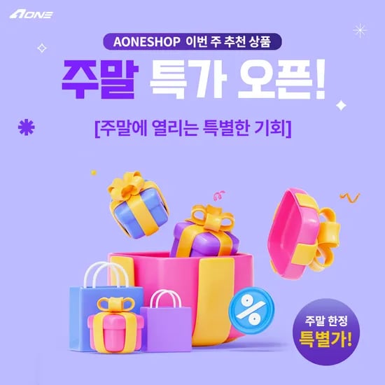 세고텝 아트홀 케이스 NR12 리버스 화이트팬 2개