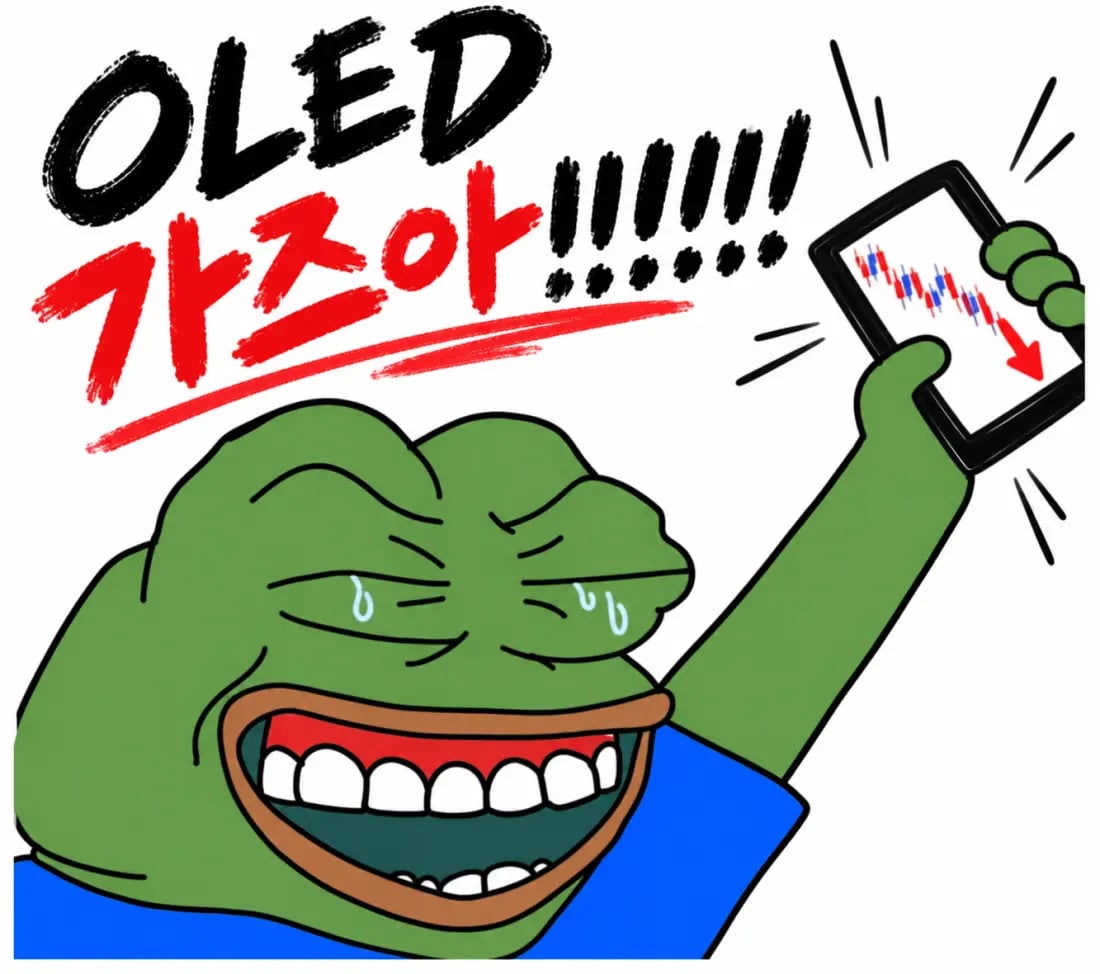 OLED 게이밍 모니터 QD-OLED 280Hz 50만 500Hz 70만대