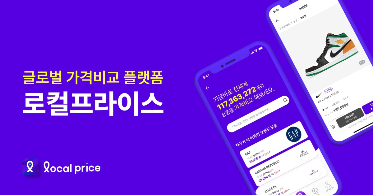 뉴발란스 990V6 19발, 993 26발