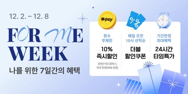 카카오선물하기 투썸 케이크 외 재구매가능