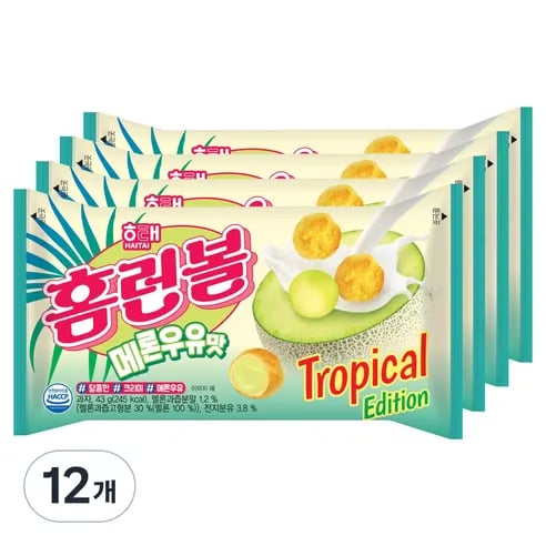 홈럼볼 메론우유 12개 9,900원