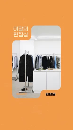 슬로우스테디클럽