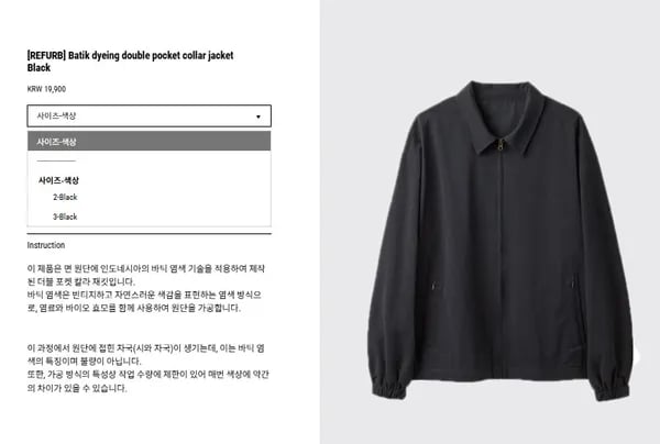 아르반 리퍼브 세일 5,900~49,900
