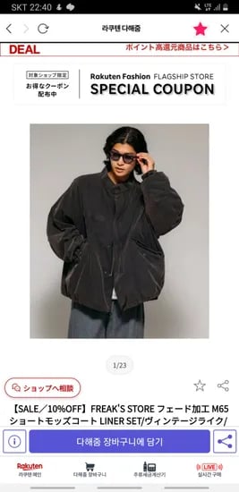 프릭스스토어 25FW M65 워시드 숏 피쉬테일 파카 3종 + 내피 세트