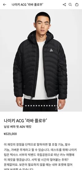 라바플로우